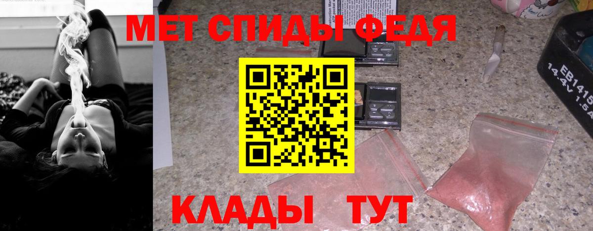 Амфетамин  Вход с VPN  Amphetamine  АМФ VHQ  Кстово 