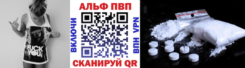 APVP Соль  Кстово 