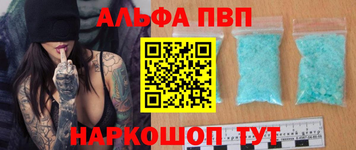 A PVP VHQ Кстово