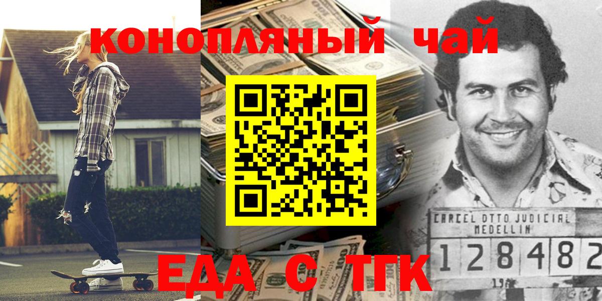 Canna-Cookies конопля  Вход с VPN  Кстово 