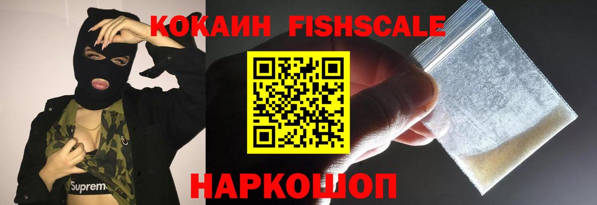 Cocaine 99%  COCAIN  Вход с VPN  Кстово  Кокаин 98% 