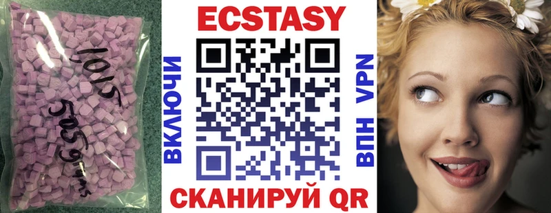 mega рабочий сайт  Кстово  ЭКСТАЗИ таблы  что такое  