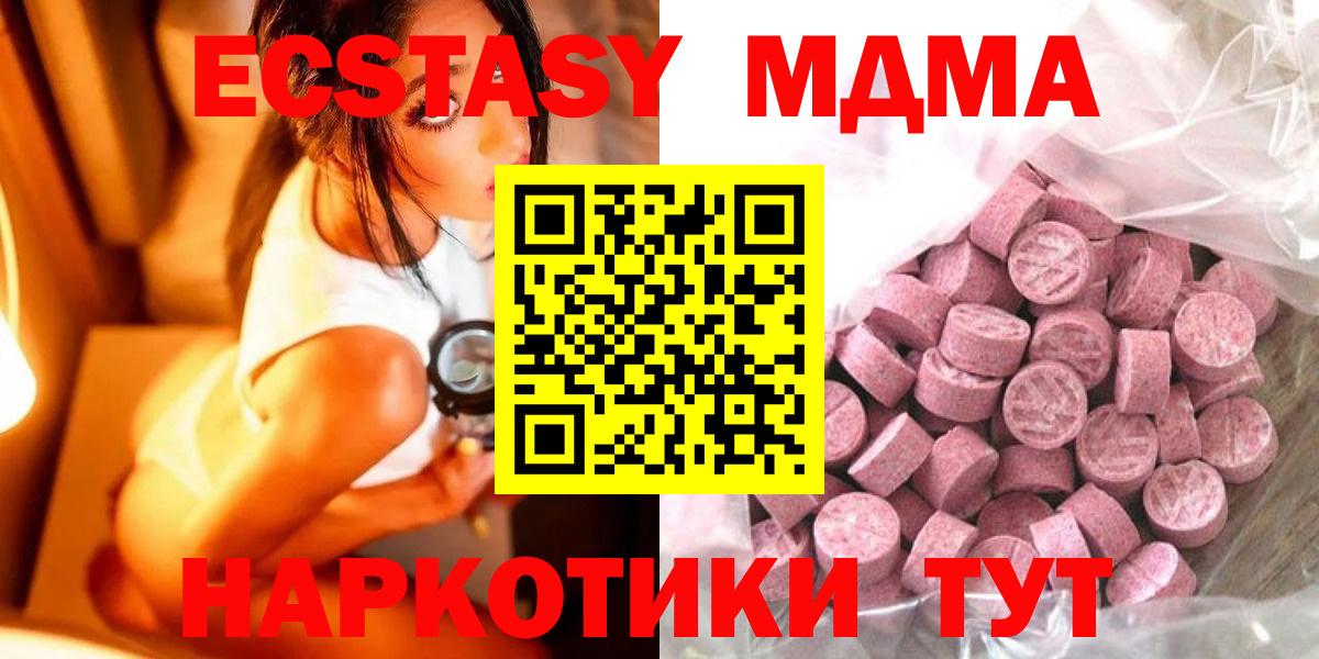 Ecstasy TESLA Кстово
