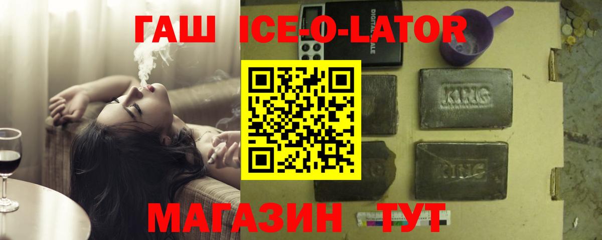 МДМА  Кстово  Лсд 25  МЕФ  Бошки Шишки  COCAIN  А ПВП  Вход с VPN  Гарик 