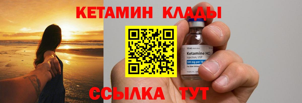 ГАШИШ  ЭКСТАЗИ  Канабис  COCAIN  Амфетамин кристаллы  ГЕРОИН  МЕФ   НБОМе  Кстово  Вход с VPN 
