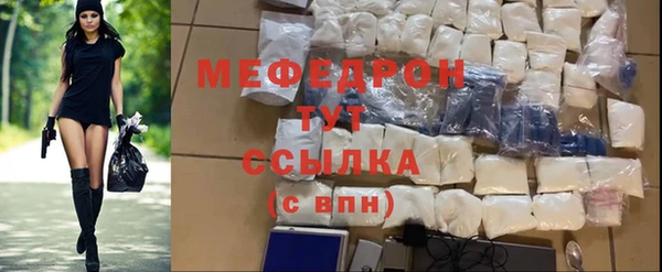 крисы Новозыбков