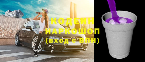 дмт Нязепетровск