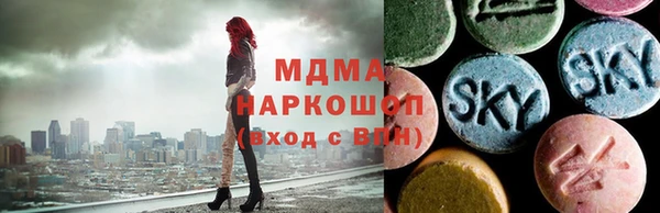 каннабис Новодвинск