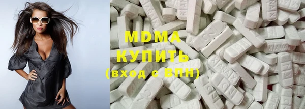 каннабис Новодвинск