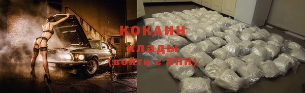 герыч Новокубанск