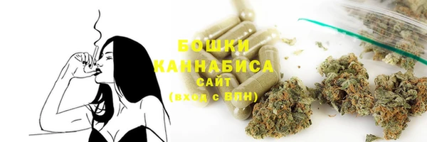 герыч Новокубанск