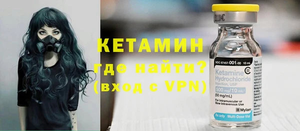 герыч Новокубанск