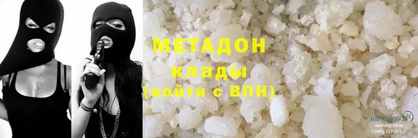 герыч Новокубанск