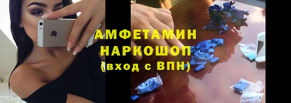 герыч Новокубанск