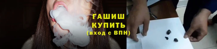герыч Новокубанск