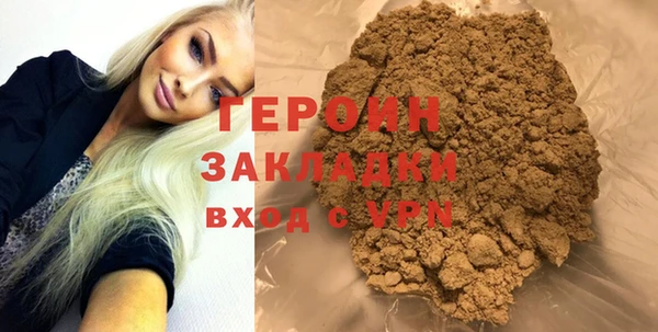 тгк Заволжье