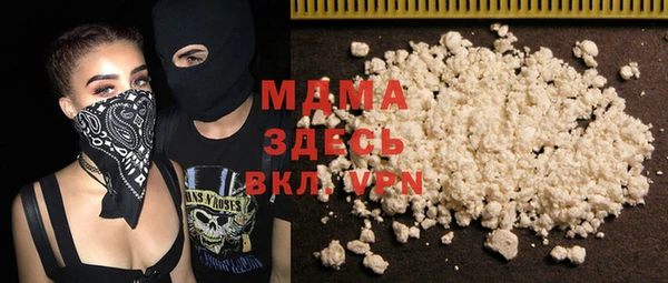 MDMA Няндома