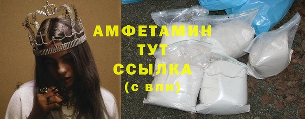 герыч Новокубанск