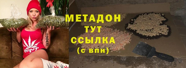 каннабис Новодвинск