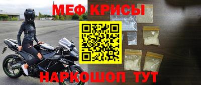 МДМА Ирбит
