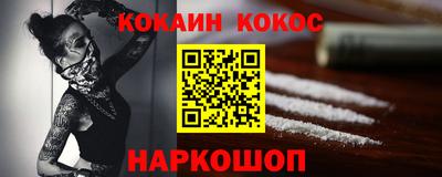 мяу мяу кристалл Ипатово