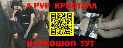МДМА Ирбит