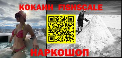 мяу мяу кристалл Ипатово