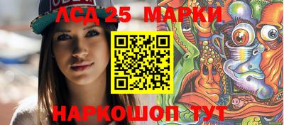 мяу мяу кристалл Ипатово