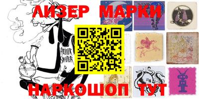 мяу мяу кристалл Ипатово