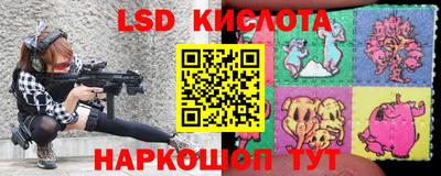 мяу мяу кристалл Ипатово