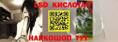 мяу мяу кристалл Ипатово