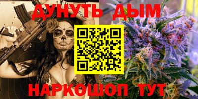 мяу мяу кристалл Ипатово