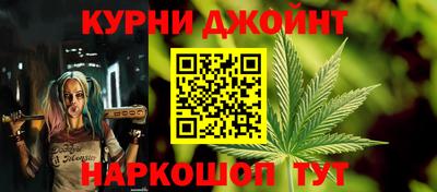 мяу мяу кристалл Ипатово