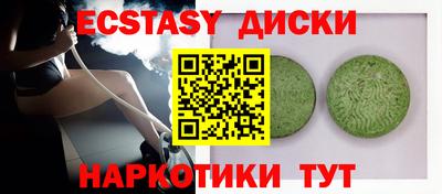 МДМА Ирбит