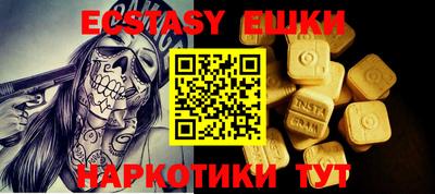 мяу мяу кристалл Ипатово