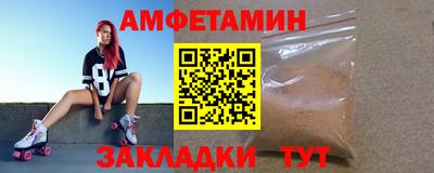 МДМА Ирбит