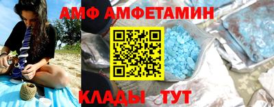мяу мяу кристалл Ипатово