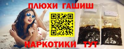 мяу мяу кристалл Ипатово
