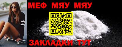 МДМА Ирбит
