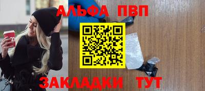 мяу мяу кристалл Ипатово