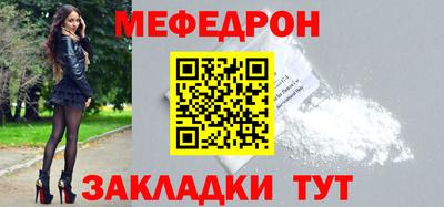 МДМА Ирбит