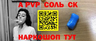 мяу мяу кристалл Ипатово