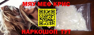 МДМА Ирбит