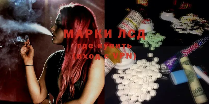 ЛСД экстази ecstasy  Кстово 