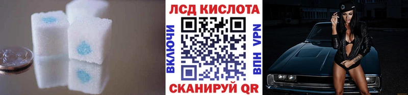 Лсд 25 экстази ecstasy  Кстово 