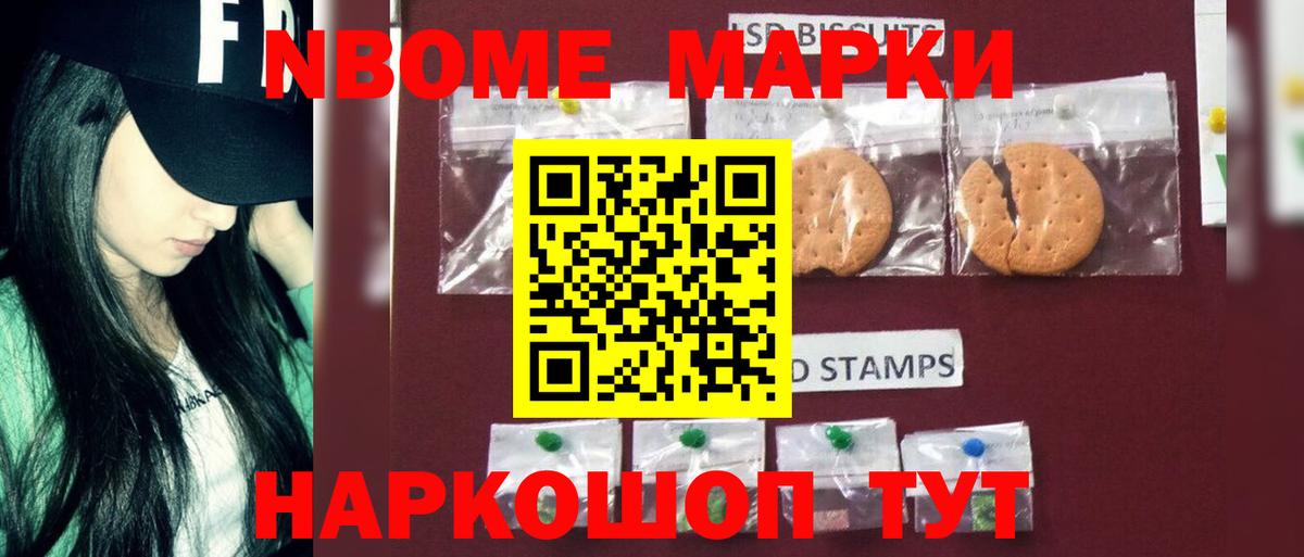 ЛСД экстази кислота Кстово