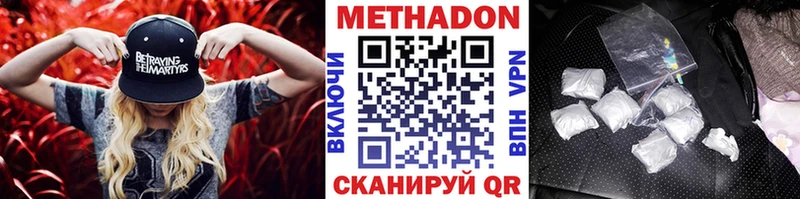 Метадон белоснежный  как найти закладки  Кстово 