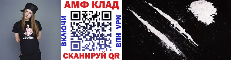 Первитин винт  Кстово 