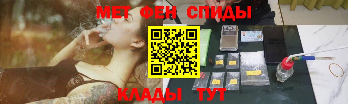 Первитин  Первитин винт  Вход с VPN  Первитин винт  Кстово 