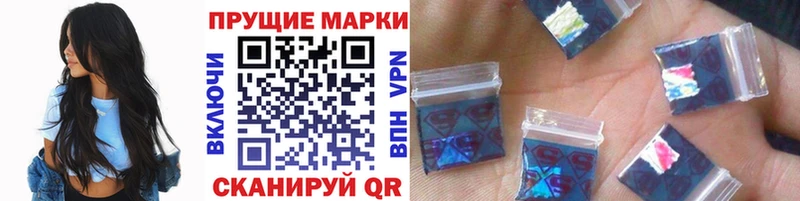 Марки N-bome 1,8мг  Кстово 